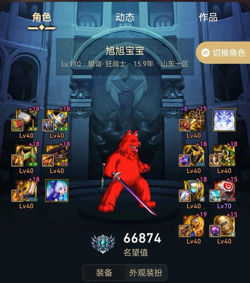 DNF红字装备的作用是什么？