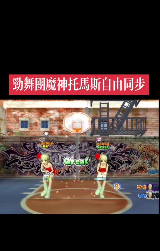 劲舞团魔神脚步的练习方法是什么？