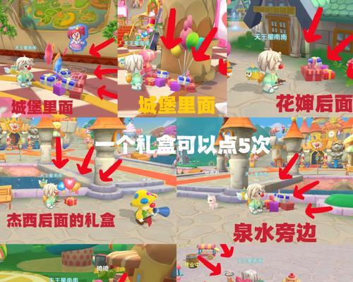 马场摩尔庄园的具体位置及进入方法是什么？