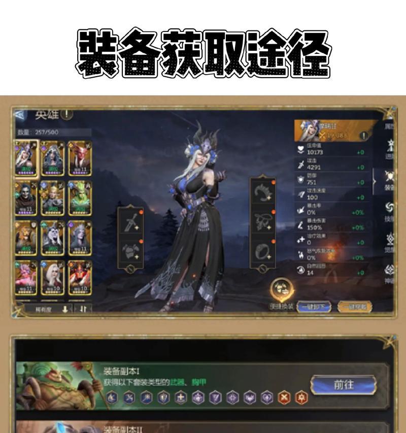 魔域普通守望玩法是什么？如何玩好普通守望？