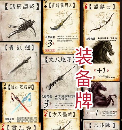 三国杀全套卡牌如何凑齐？凑齐全套卡牌的方法有哪些？