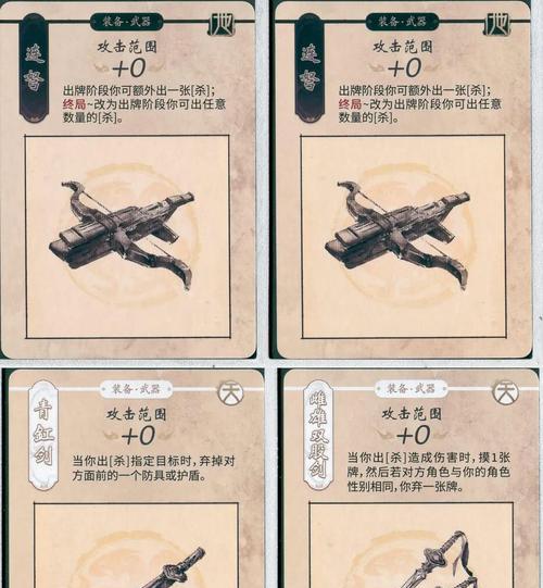 三国杀技能全解析有哪些？