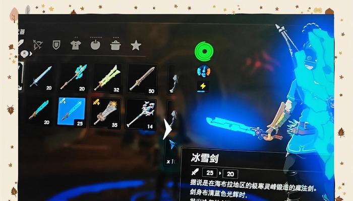 完美世界中雷的功法具体是什么？如何修炼？
