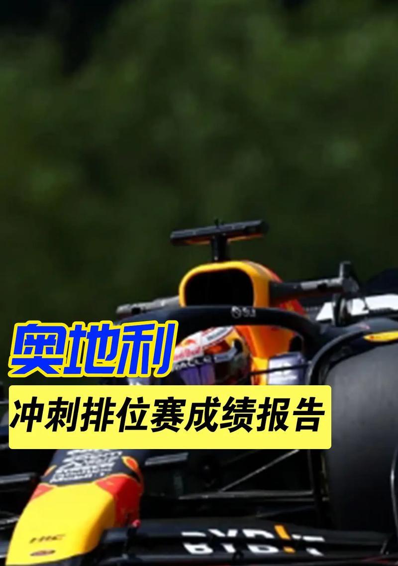 科尔伯特排位赛的打法是什么？如何提高排位成绩？