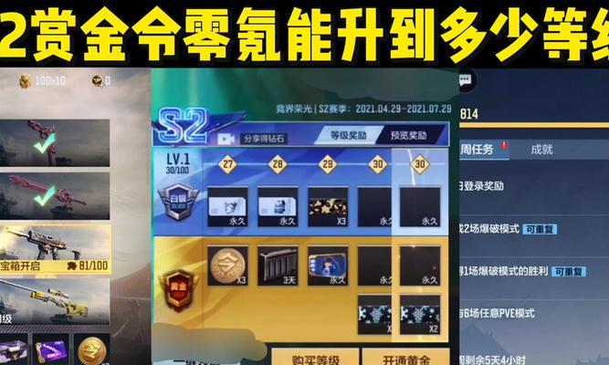 最强祖师幻海魔域入口在哪里？进入方法和注意事项是什么？
