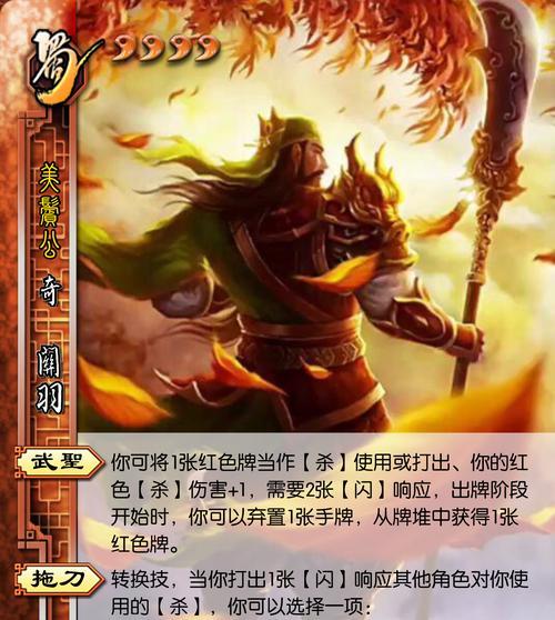 三国杀武将升5星的方法是什么？如何提升武将星级至5星？