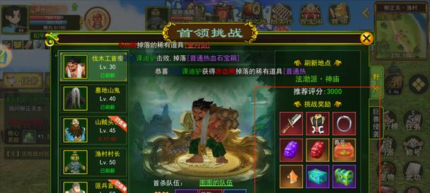 热血江湖手游真晶石获取途径？提真晶石的正确方法是什么？