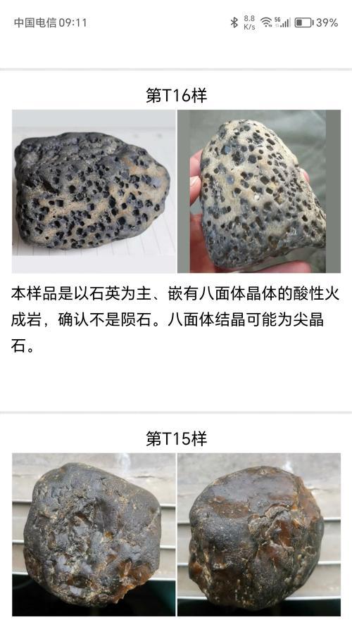 地下城购买陨石的步骤是什么？陨石有何用途？