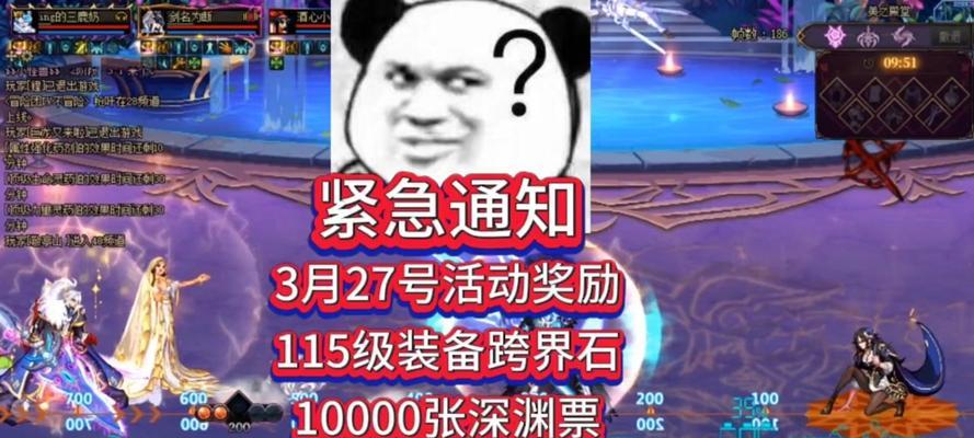 dnf满级85后可以获得哪些奖励？