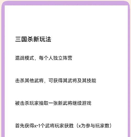 防止账号找回的方法有哪些？三国杀中如何降低账号找回风险？