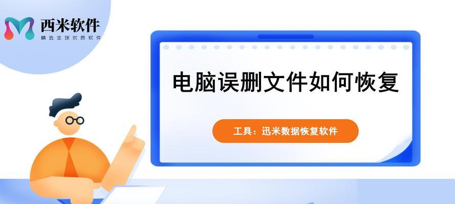 卸载完美世界后如何通过控制面板恢复？恢复步骤是什么？