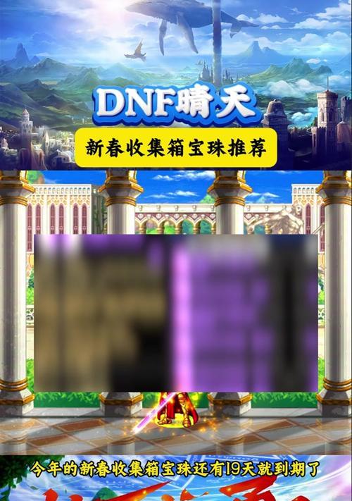 魔域囚笼宝珠获取途径有哪些？宝珠对角色提升有多大？
