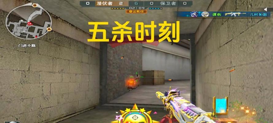 cf手游五杀清场需要多少费用？如何获得？