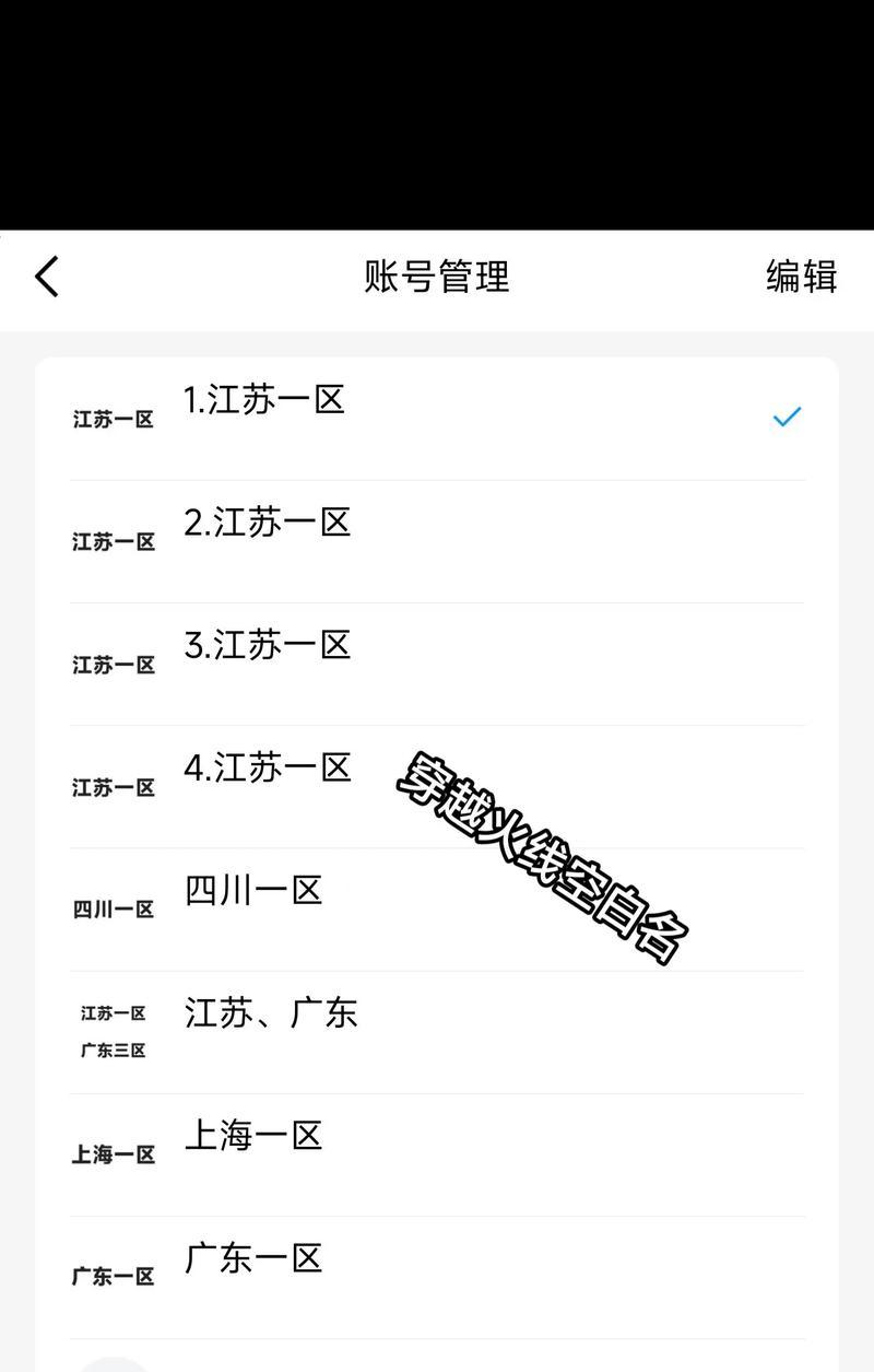 cf改名卡空格如何输入？改名卡空格输入技巧是什么？