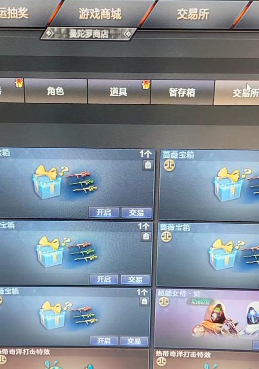 cf箱子数量及获取方法是什么？