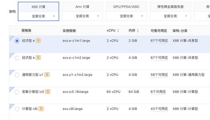 魔域服务器配置要求是什么？