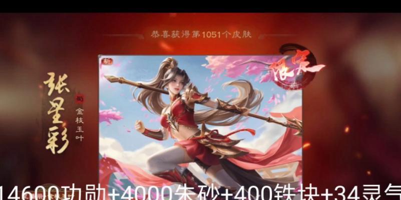 三国杀皮肤碎片不足时应该怎么办？如何快速收集皮肤碎片？