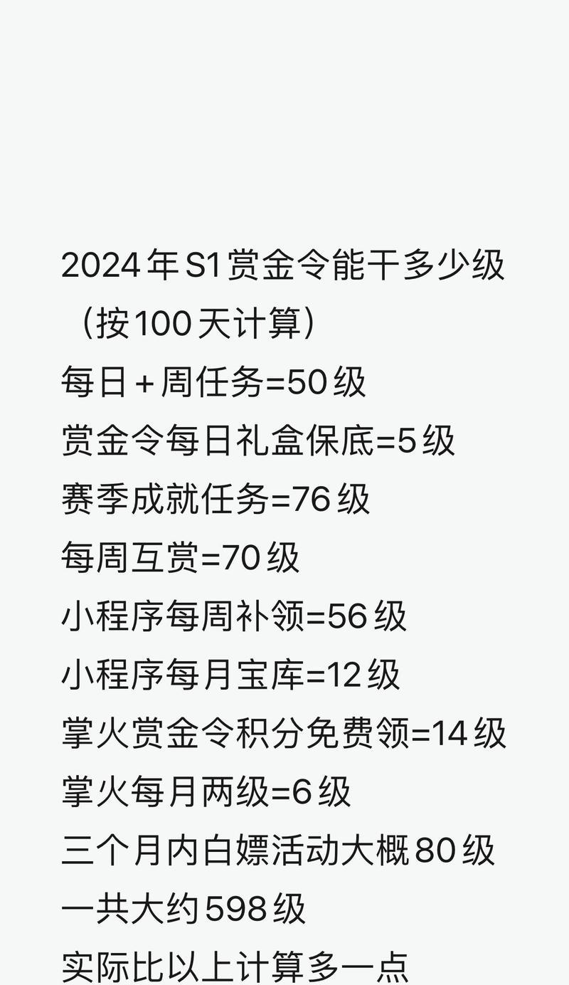 CF补丁使用直板夹的方法是什么？