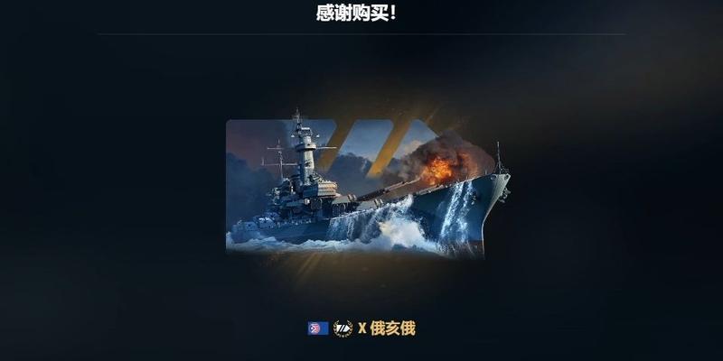 战舰世界新船只研发流程是怎样的？研发中需要注意哪些事项？