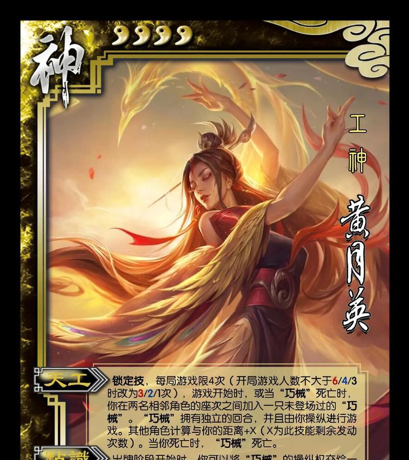 三国杀武将卡自制方法是什么？自制卡牌有哪些好处？