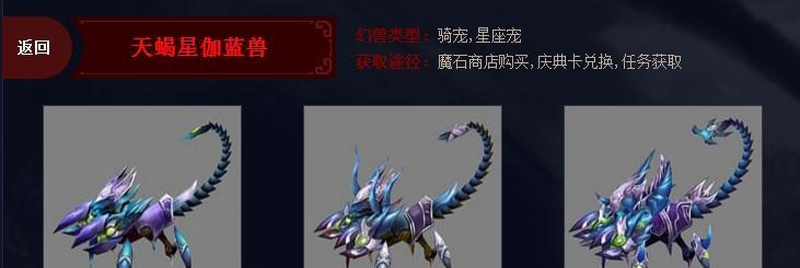 魔域幻灵评分卡获取方法是什么？如何使用？