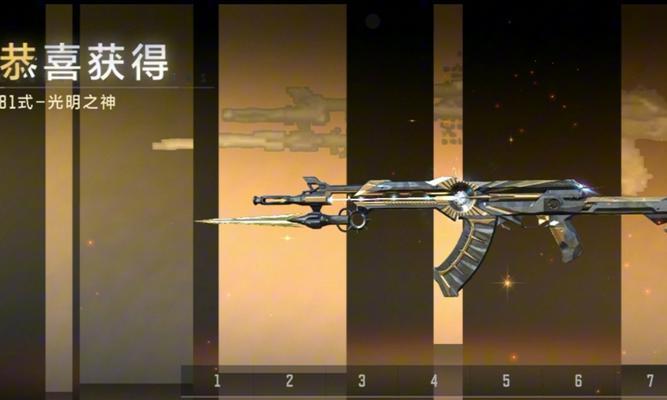 穿越火线81式光明神价格是多少？如何购买？