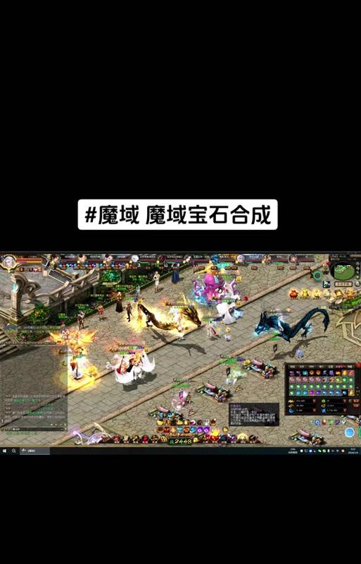 魔域中级宝石合成方法是什么？需要哪些材料？
