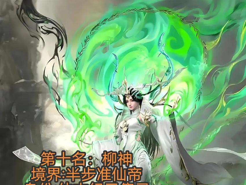 完美世界上榜战力需要什么条件？如何提升战力上榜？