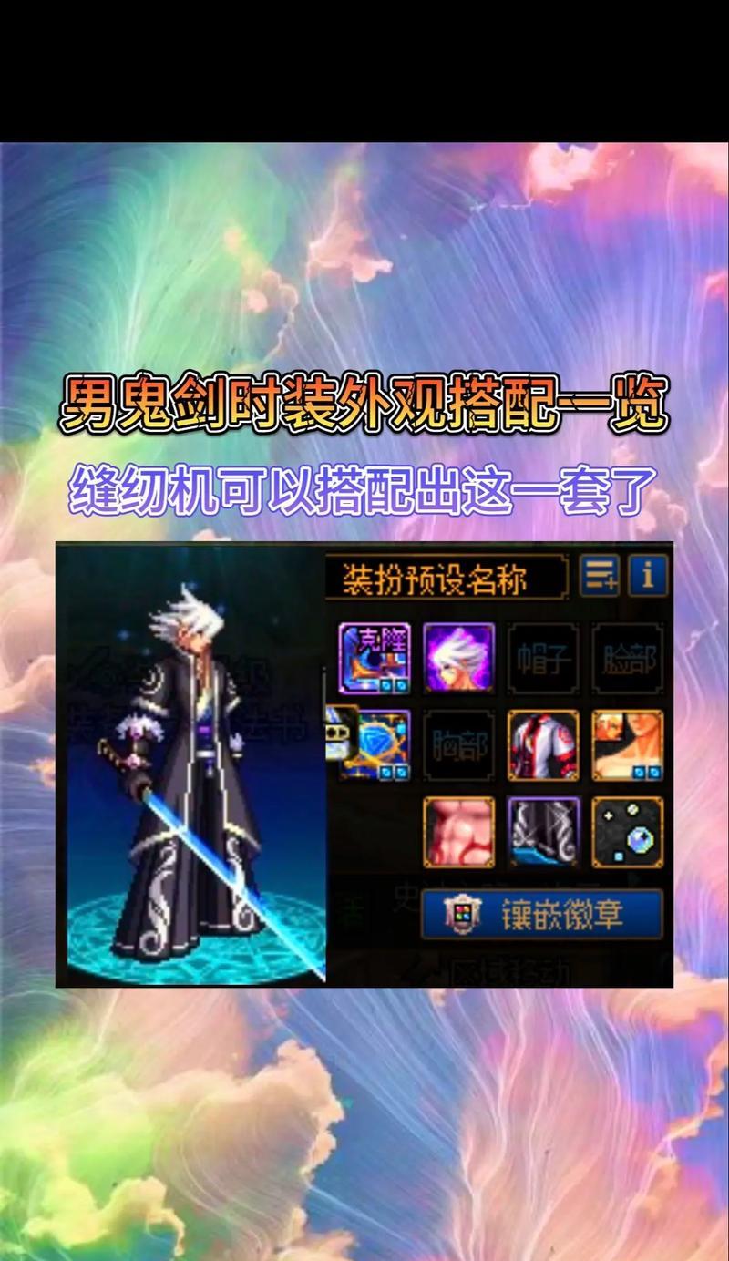 dnf增益强化装备如何穿戴？穿戴的步骤是什么？