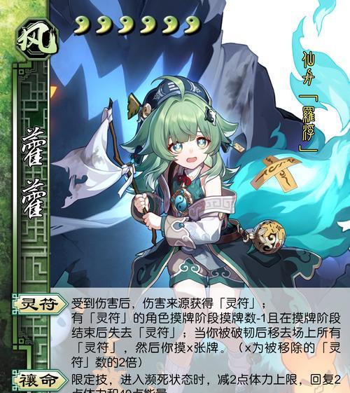 三国杀崩环技能有何特点？技能使用策略是什么？