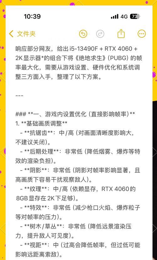 cf帧率上不去怎么办？有哪些优化方法？