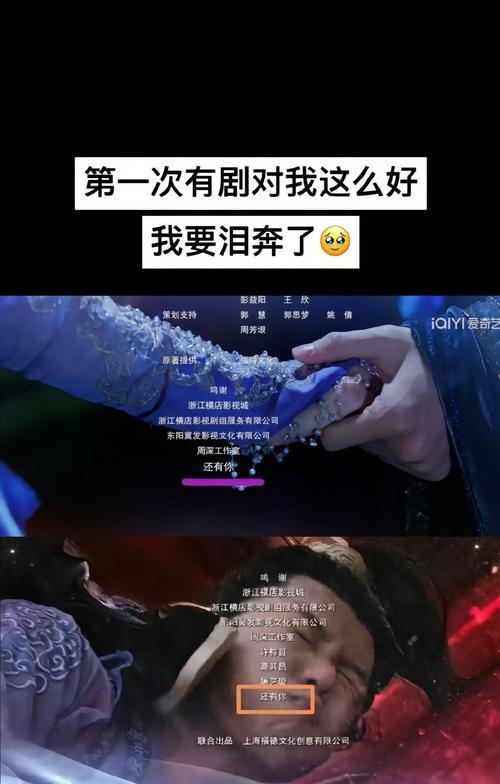 完美世界游戏中遇到太催泪的剧情怎么办？如何调整情绪？