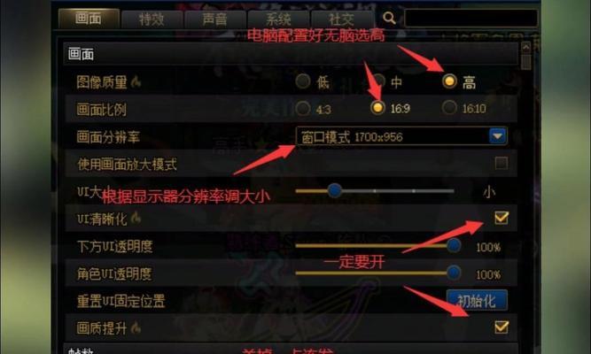 地下城走建卡位技巧有哪些？