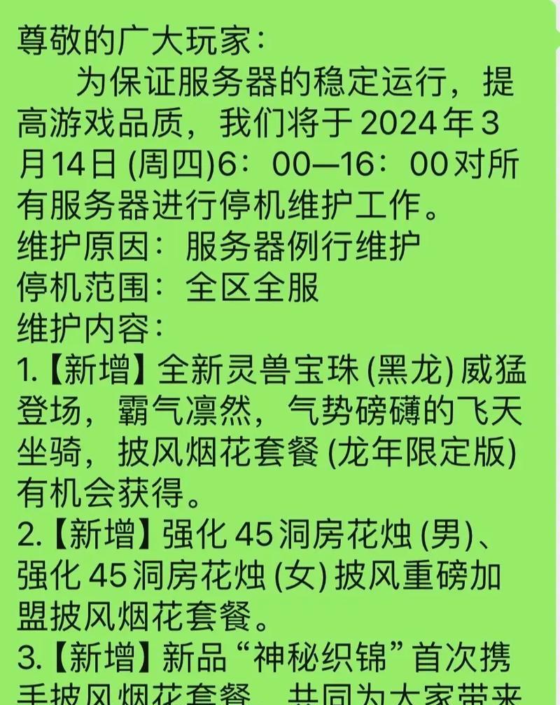 热血江湖周四上午任务的完成方法是什么？任务步骤详解？