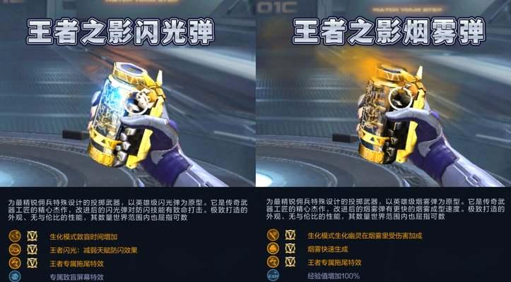 CF枪瞄设置方法是什么？如何提高射击精准度？