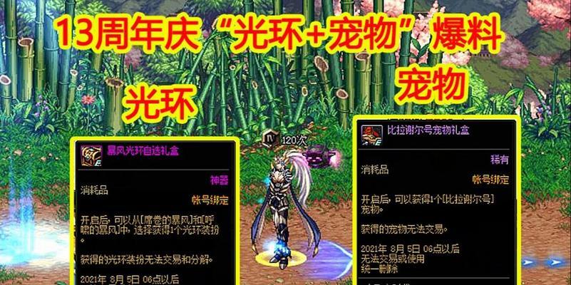 地下城中宠物奥兹玛的升级方法是什么？