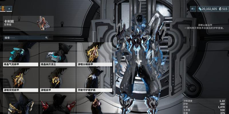 冲击武器在星际战甲中如何获得？获得冲击武器的途径有哪些？