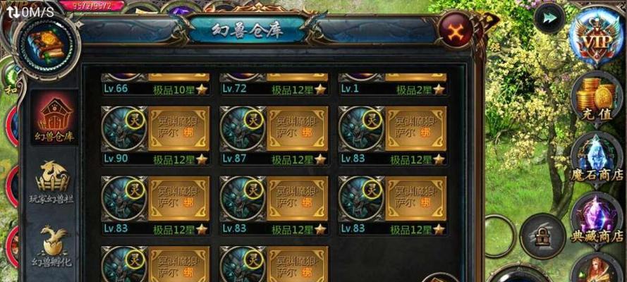魔域主宰停更原因及后续计划？