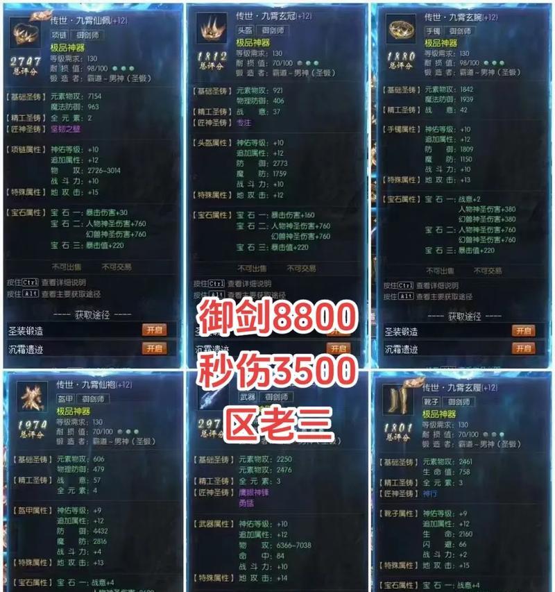 魔域神器升级步骤有哪些？