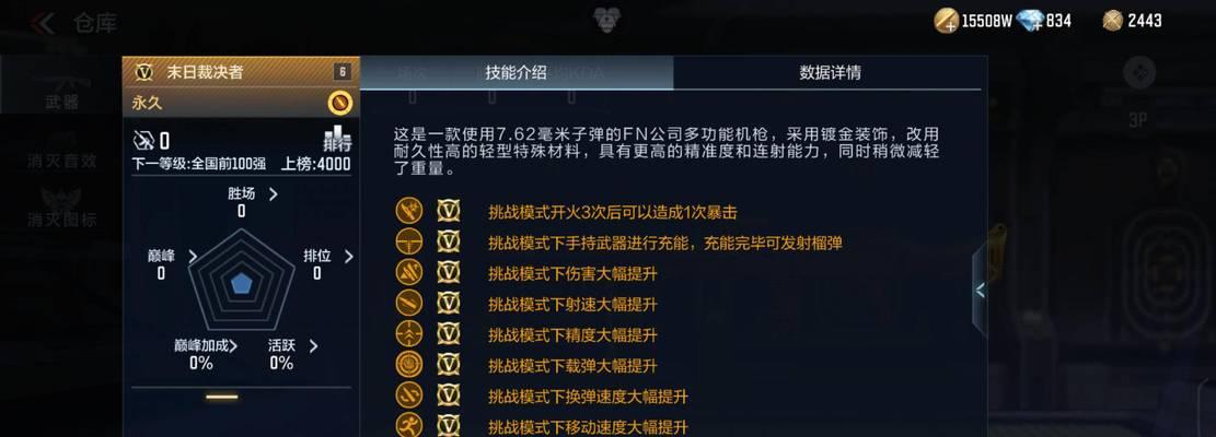提升cf枪法技术有哪些方法？