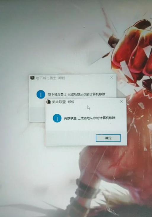 内存50g无法下载地下城怎么办？