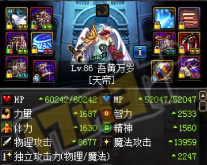 地下城八神装备解锁条件是什么？如何快速获取？