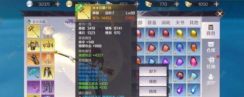 完美世界队伍伤害数值怎么看？有什么技巧？