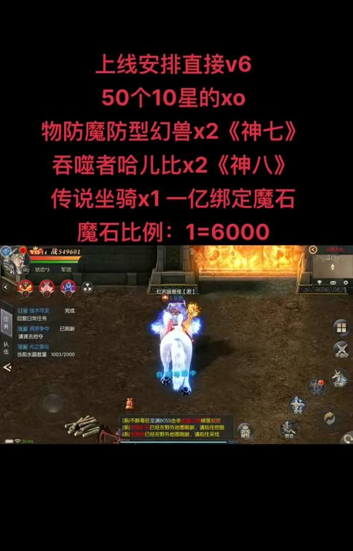魔域坐骑跳跃技巧是什么？如何提高坐骑跳跃能力？