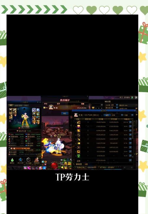 地下城与勇士猎人护石怎么获得？护石获取的技巧是什么？