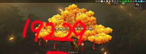 三国杀元宝树收成后不增加的原因是什么？如何解决？