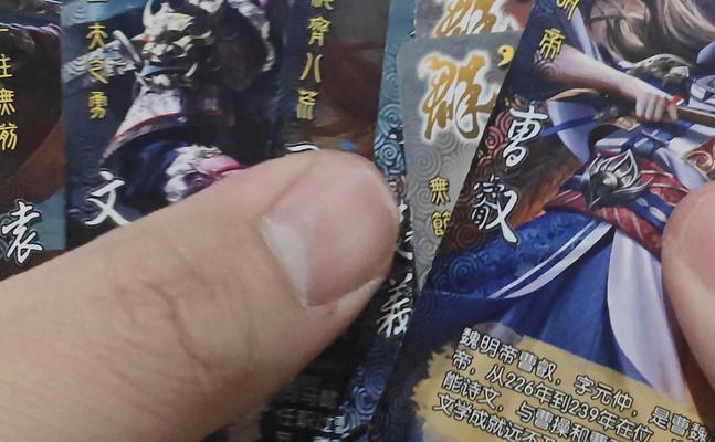铁盒在三国杀游戏中扮演什么角色？