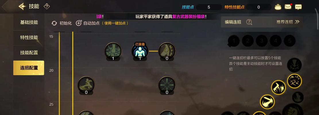 武神魔王的打法技巧是什么？