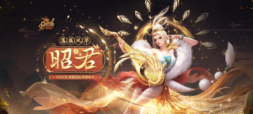 魔域站年的含义是什么？它在游戏中扮演什么角色？