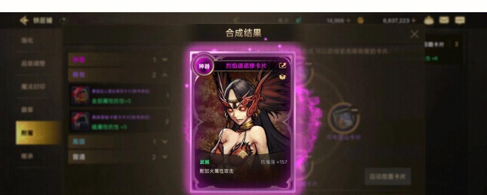 地下城火卡怎么用效果最好？火卡搭配技巧有哪些？